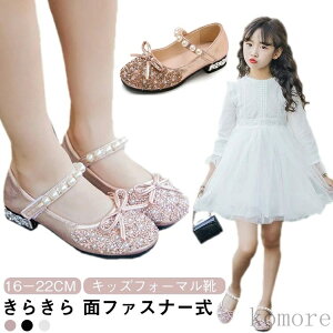 yz18cm _X 20cm H 19cm 21cm p[eB[ ʃt@Xi[ q[ 22cm  炫 ̎q  p[t ̎qV[Y tH[}V[Y 17cm