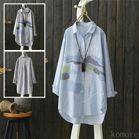 【送料無料】シャツ ロングシャツ 刺繍 レディース トップス チュニック 長袖 綿麻混 コットン リネン ゆったり ストライプ 大きいサイズ