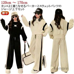 yzZbgAbv ㉺Zbg 130cm j̎q  n XEFbg LbY W[W g[i[ [EFA ̎q Y{