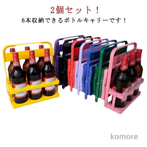 yz܂肽 {gLA[ r  2Zbg {gP[W 6{p C{g r[r 2Zbg hNbN