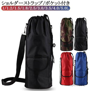 yz1000ml xbg{g В ۗ 1.5L ybg{gJo[ e 1.0L  |Pbgt Jo[ ۉ ybg{gJo[