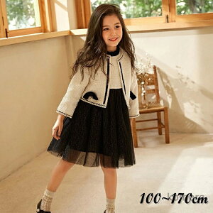 【送料無料】スーツ 女の子 小学校 入学式 女の子 2点セット セットアップ ジャケット スカート キッズ フォーマル セレモニードレス 子供