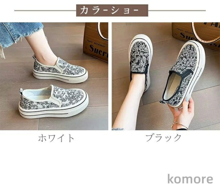 楽天市場】【送料無料】シューズ スリッポン レディース 靴 フラット 