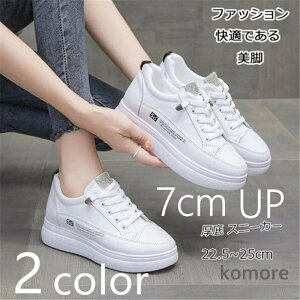 yz Xj[J[ 7cm up V[NbgV[Y Cq[ fB[X EH[LOV[Y [XAbv