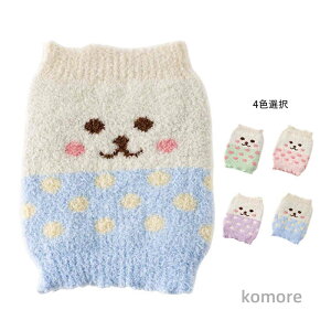 【送料無料】腹巻 キッズ 秋冬 腹巻きパジャマ ベビー腹巻 子供腹巻 はらまき 子供用 新生児 赤ちゃん あったかい 動物 柔らかい おしゃれ