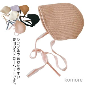 yzXq Xg[nbg LbY xr[ qp Xq ̎q j̎q ܂݉\ 悯 O΍ ڂ Rt