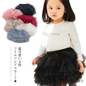 �y���������z�X�J�[�g �`���`���X�J�[�g �q���X�J�[�g �q���p �L�b�Y�p �L�b�Y�X�J�[�g �L�b�Y �X�J�[�g �q�ǂ��X�J�[�g ���̎q ���� ���n