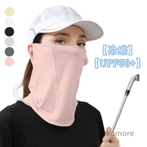 yzejX St  AEghA UVJbg ڐG⊴  UPF50+ X|[c lbNJo[ tFCX  }XN bV