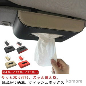 yzԍ eBbV ToCU[ {bNX eBbVP[X eBbV{bNX }Olbg ԗp 2^Cv  ݂艺