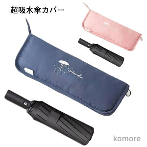 yzPP[X }CNt@Co[ ܂肽ݎP PJo[ z P[ gѕ֗ z{g|[` 28cm܂ł̐܂肽ݎPΉ