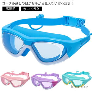 yz킢  j q j̎q XC~OS[O ̎q  wZwNp  cp ܂~ S[O