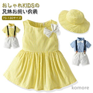 yzZ 낢xr[ ̎q Ԃ Z킨 ㉺Zbg s[X j̎q Z q LbY j̑oq