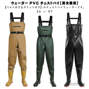 yzEF[_[ PVC `FXgnC EF_[ tC C ނ  Y ƕ xgt |Pbgt YC C t