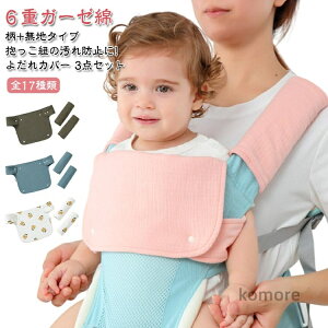 yz3_ Zbg RJo[ K[[ 6d 100 Ђ 悾Jo[ R  Jo[  Rp Zbg 悾