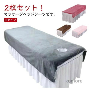 yz2Zbg xbhV[c 2^Cv ċzt/Ȃ 80*200cm 120*200cm }bT[WxbhJo[ V[c VO SPA