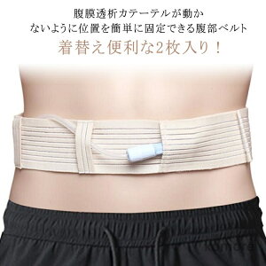 �y���������z�������̓x���g �����x���g G�`���[�u�z���_�[ 2������ �������̓J�e�[�e�� �ی�e�[�v �h�{�`���[�u�z���_�[