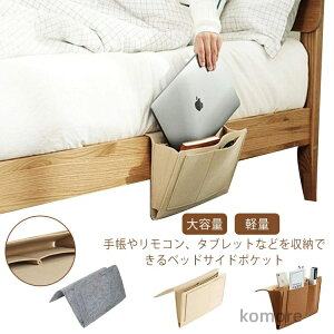 �y���������z�ȒP �֗� �T�C�h�|�P�b�g �����R���|�P�b�g �k���� ���[ �����R���|�P�b�g �v���[���g �\�t�@�[ ��e�� �x�b�h�T�C�h�|�P�b�g