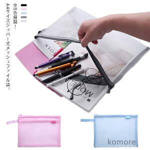 yzA4 bVt@CobO ސ t@CP[X t@C[ 2Zbg hLgP[X Wbp[ t@C