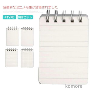 yzh wZ wp L ׋ b ߂ ~jm[g ȃm[g |Pbgɓ ֗ 蒠  A7 8Zbg