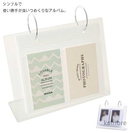 【送料無料】写真立て アルバム めくり型 フォトアルバム 卓上 リング ポケットアルバム 収納 写真 アルバム アルバムフレーム 2冊セット