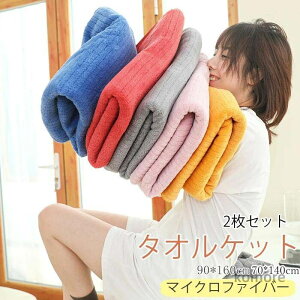 yzoX^I 90*160cm 70*140cm 2Zbg oX^IZbg zeX^C ȕ 唻  }CNt@Co[ 