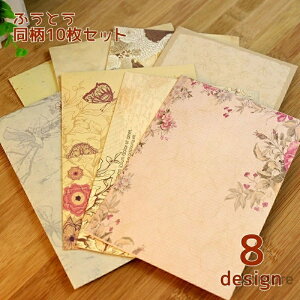 yz蕨 ԕ g  10Zbg t[ [ ^[ VbN v[g bZ[W ݃J[   莆