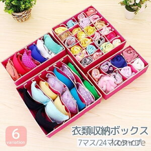 yzC \bNX d؂{bNX [P[X ֗ 7}X V[c  ߗގ[{bNX pc 24}X uW[