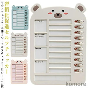 yzToDoXg 邱ƃXg Ǘ qǂ `FbNXg Yꕨ`FbJ[ Yꕨh~ Ǌ| p `FbJ[ Yh~