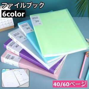 yz40y[W vg t@CP[X NA|Pbg ރP[X t@CubN piG [ 60y[W ^ A4