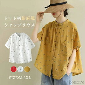 【送料無料】丸襟 シャツ ブラウス 半袖 リネン 麻 綿混 シャツブラウス レディース 大きいサイズ 体型カバー シャツ トップス