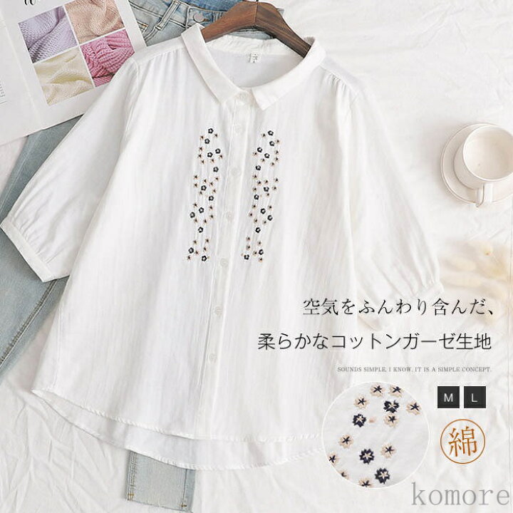 楽天市場】【送料無料】レディース 5分袖 花柄 刺繍 シャツ ブラウス 