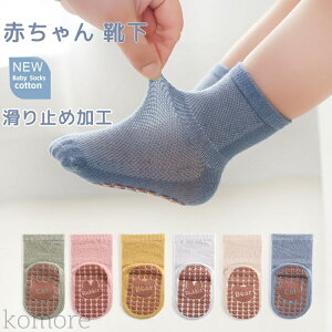 yzԂ C 3Zg 0-5ΑΉ 6J[   xr[ C ~ j̎q ̎q 킢 q LbY \bNX