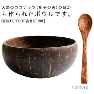 yzRRibc{E ɗD ėp\ȃnhRRibcVF{E RRibcICŌ X[W[{E CX