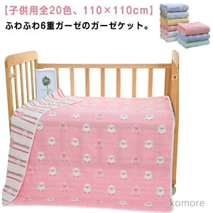 yz6dK[[ zc K[[ xr[ Rbg Ȗѕz  􂦂 110×110cm | I[V[Y uPbg ^IPbg