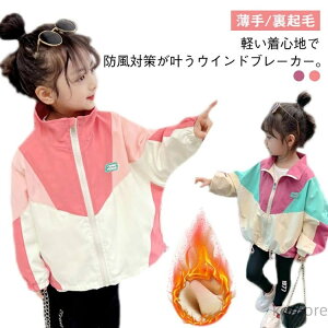 yzEBhu[J[ LbY ̎q u] t[hȂ WPbg Wp[ }Eep[J[ F؂ւ