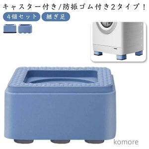 yzLX^[t/hUSt2^CvIp e[u 4Zbg É @  4cm 4.5cm ΍ グ