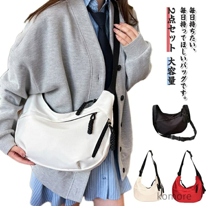 楽天市場】【送料無料】2点セット！ショルダーバッグ レディース 斜 