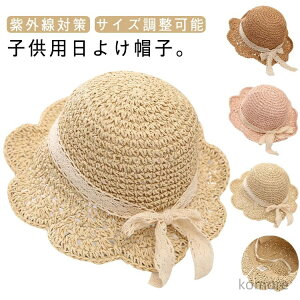 yzUVJbg t Xq Xq qp Vv Rt ̎q j̎q W[ Ă O΍ 킢 UV΍ 悯