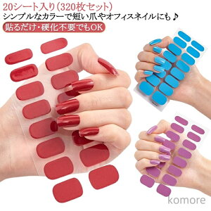 yz}Olbg VvȃJ[ŒZ܂ItBXlCɂ? d^Cv y20V[gi320ZbgjzWFlCV[