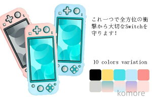 yzNintendo Switch Lite P[X jeh[XCb` Cg Jo[ {̃Jo[ PCf XCb`P[X  Vv