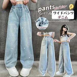 yz̎q fjpc 킢 hJn[g LbY fj pc Chpc W[p EGXgS  Opc