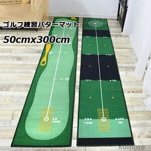 yzStKp^[}bg pbeBO}bg St}bg 50*300cm TCY p^[K StD S҃St