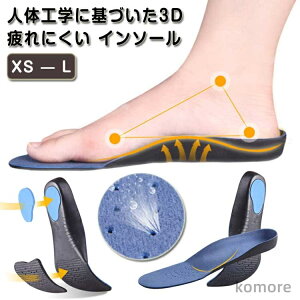 yzy܂T|[gIl̍HwɊÂ3D A[`T|[gC\[ u[c ~ ɂ C  fB[X