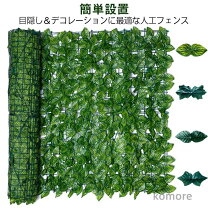楽天市場】グリーンフェンス 1m 1mの通販