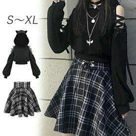 【送料無料】セクシー 個性的 ファッション オシャレ かわいい 黒 大きいサイズ トレーナー ストリート系 原宿 韓国系 トップス 肩出し 付き