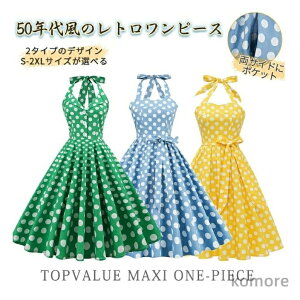 yzxl m p[eB[ XCO tAĂ΂ 킢 Jr[ gs[X 50N ̎q aC xgt ^[lbN