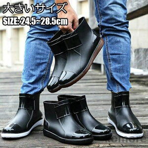 yz24.5~28.5cm 傫TCY K[fjO  d AEghA ނ _炩 ~J΍  h V[gu[c ~