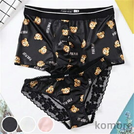 【送料無料】2点セット ギフト 記念日 バレンタイン インナーレー かわいい 恋人 カップル ペアルック おもしろ 下着 お揃い ップル