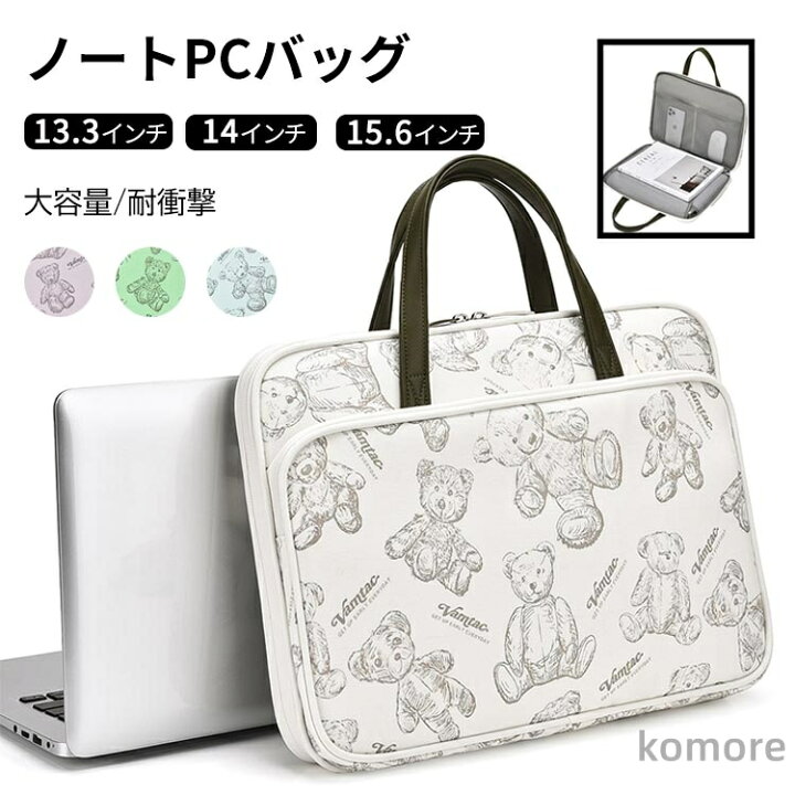 楽天市場】【送料無料】ース パソコンバッグ 撥水加工 女性用 女性 耐 