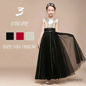 yz160cm 150 140 130 tH[} ǂhX LbYhX  \ qǂhX sAm s[X qhX hX X
